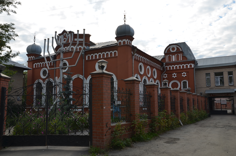 Челябинская синагога)